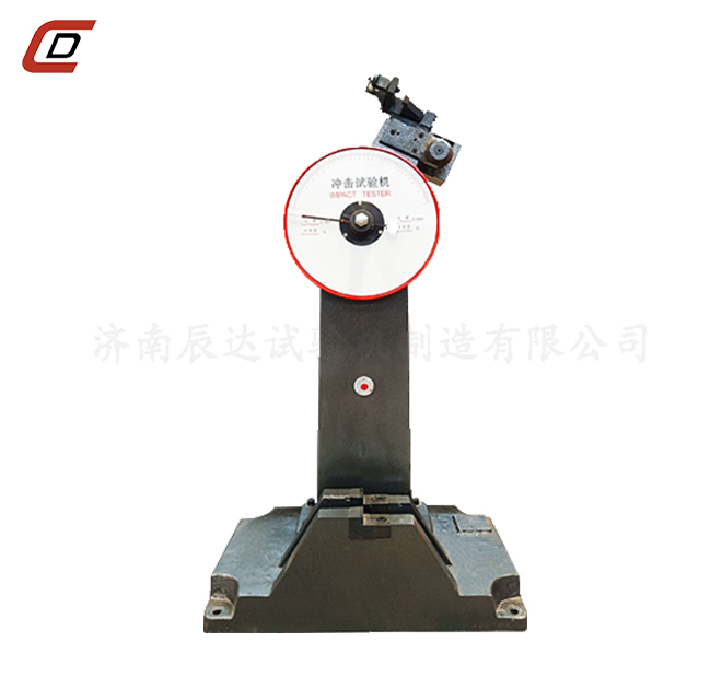 冲击试验机的工作原理是什么？