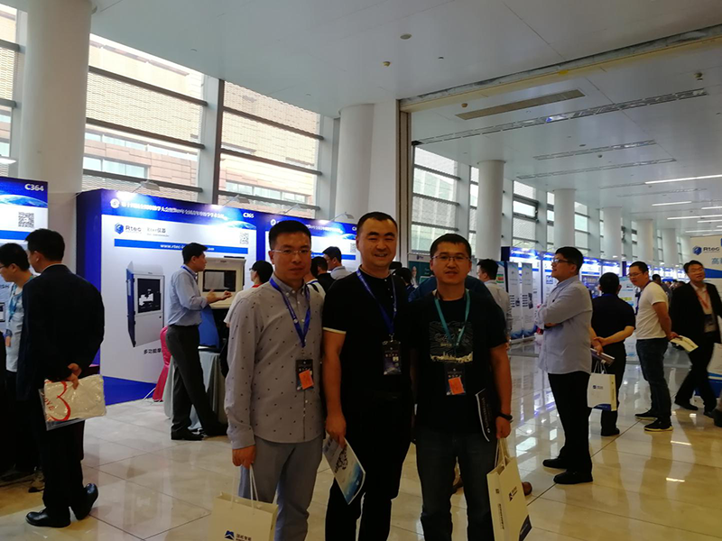 济南榴莲视频黄色片参加第十四届全国摩擦学大会