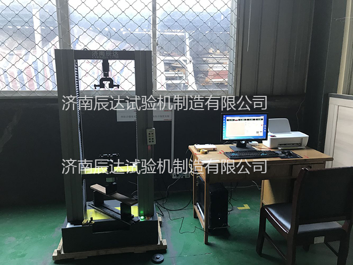 济南榴莲视频黄色片人造板试验机安装调试完成