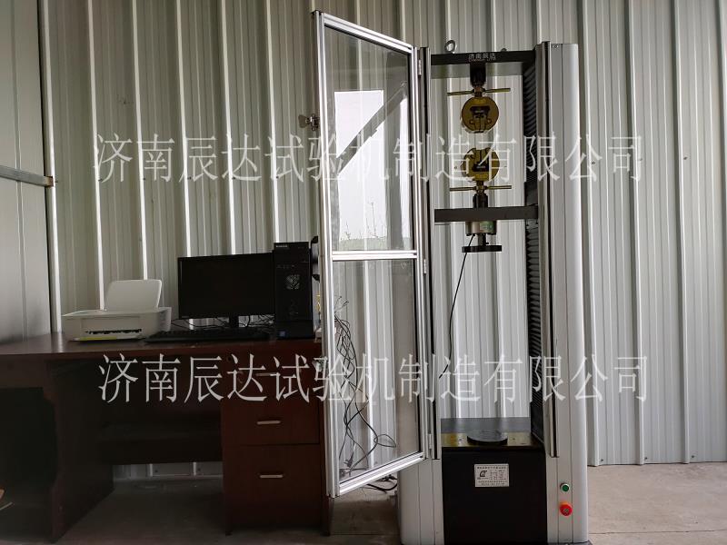 榴莲视频黄色下载交货调试完成